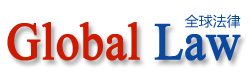 Global Law
